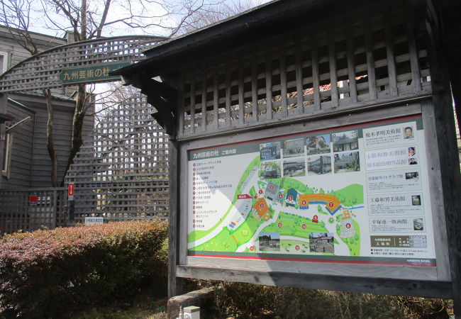 くじゅうの飯田高原の広大な自然に囲まれた芸術家たちの集いの場です。