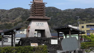 しずおか　GW前に土肥温泉の足湯に浸かる　2019春