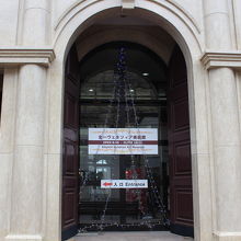 北一硝子グループ