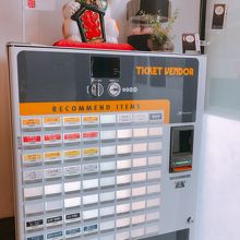 店内券売機
