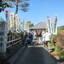法蔵山極楽寺の入り口