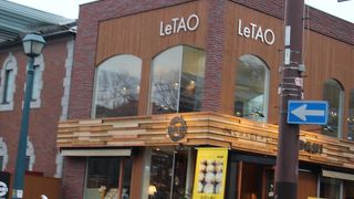 フロマージュデニッシュ