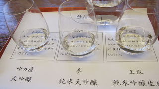 酒蔵見学と無料試飲で楽しめます。