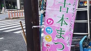 歩道でたくさんの古本を販売していました