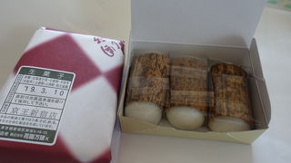 花園万頭を買いました