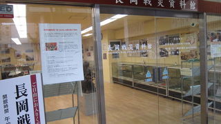 長岡空襲の貴重な歴史が分かります。