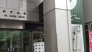 カレー屋さんです