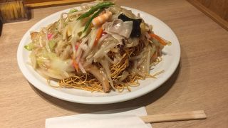 皿うどん大盛！