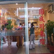 頂渓駅、景安駅から近い四川料理店、美味しいです