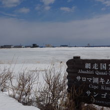 そこにサンゴも何もなく…雪に覆われた平地のみ(+_+)