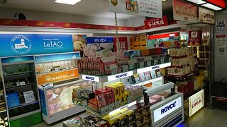 赤いサイロ売り切れ