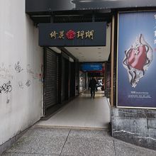 雨に濡れない歩道