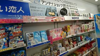 白い恋人ソフト