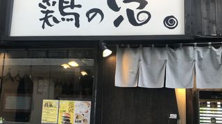 パイタンスープ