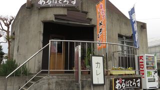 浅間大社近くにあったシーズ、ここと合併しました