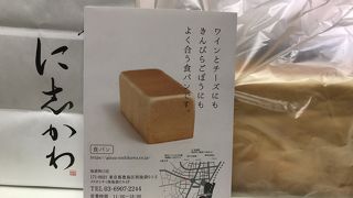 ふわふわ食パン