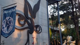 岡本太郎氏のアトリエ兼住居