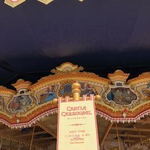 キャッスルカルーセル