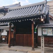 新撰組ゆかりの光縁寺!!