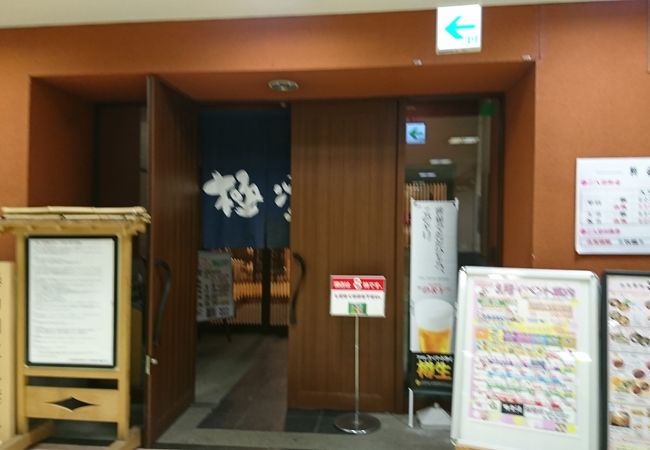 少し古いけど、駅直結で便利