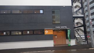 IYASU HOSTEL SAPPORO