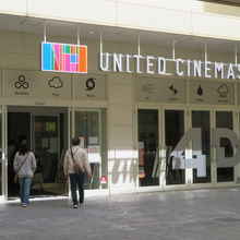 ララガーデン春日部の3階にあります