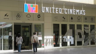 春日部のララガーデンにあります