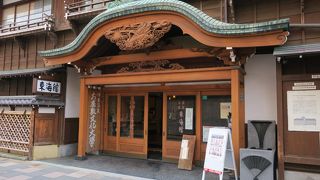 元温泉旅館の豪華な日本家屋