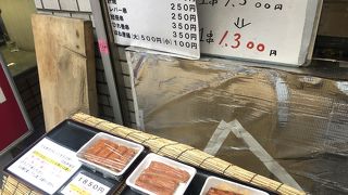 お土産もやってる