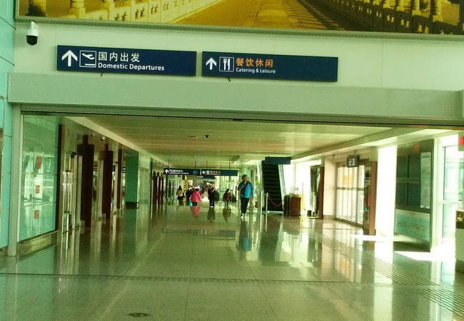 大連周水子国際空港 Dlc クチコミ アクセス 営業時間 大連 フォートラベル 大連周水子国際空港 Dlc クチコミ アクセス 営業時間 大連 フォートラベル