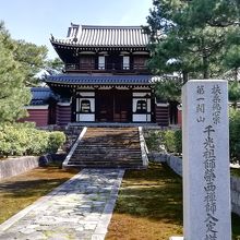 建仁寺開山堂です