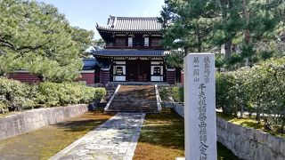建仁寺開山の栄西禅師の墓所です