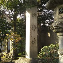 諏訪神社