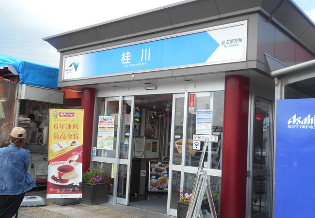 桂川パーキングエリア 上り線 スナックコーナー クチコミ アクセス 営業時間 伏見 フォートラベル