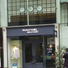 シャツのお店です