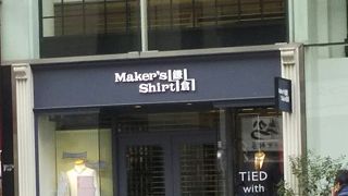 シャツ屋さん
