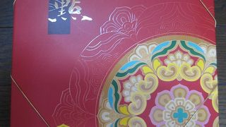 パイナップルケーキを購入