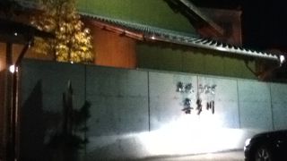 ひつまぶしを食べ