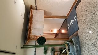 たまゆら プラトンホテル店