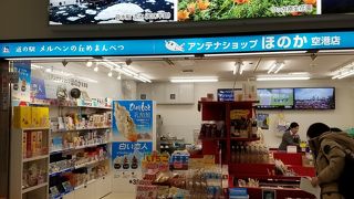 搭乗の前後にある便利ショップ