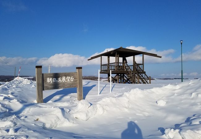 朝日ヶ丘公園 クチコミ アクセス 営業時間 女満別 美幌 フォートラベル