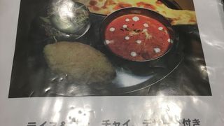 おすすめは、リーズナブルなナスカレーですね。