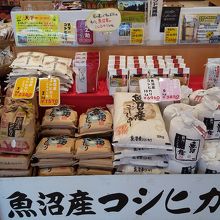 新潟土産が揃います By きりんサン 越後川口サービスエリアのクチコミ フォートラベル 新潟土産が揃います By きりんサン 越後川口サービスエリアのクチコミ フォートラベル