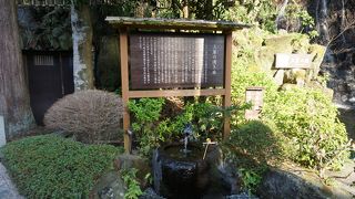 弱アルカリ性でミネラルを豊富に