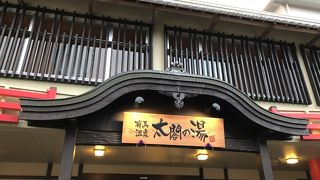 リニューアルオープン！！