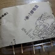 団子の伊勢屋、練馬にも