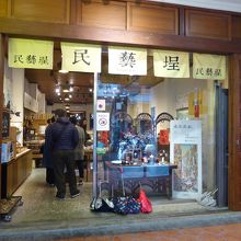 うなぎの寝床で奥が長い