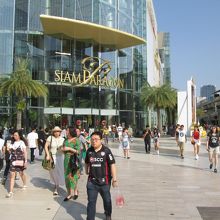 サイアム パラゴン