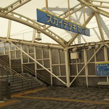 スカイデッキたつみ