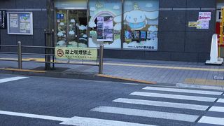 場所がよくないのが残念